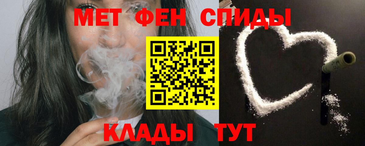 АМФ 98% Ростов Великий