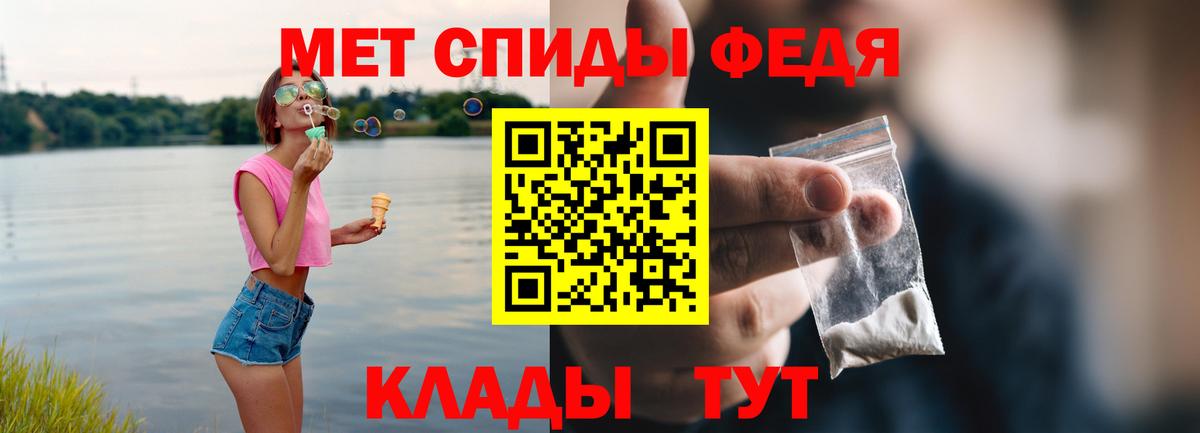 Ростов Великий  АМФЕТАМИН 98%  Амфетамин  Вход с VPN 
