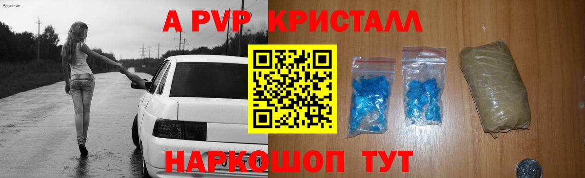 APVP VHQ  Вход с VPN  Ростов Великий  APVP  A PVP СК  А ПВП СК 