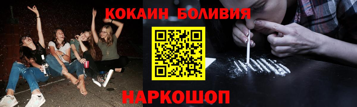 Каннабис Ростов Великий