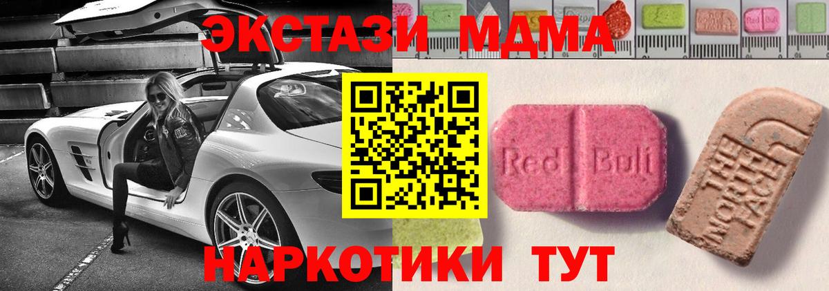 Ростов Великий  ЭКСТАЗИ mix  Ecstasy Дубай  Вход с VPN 