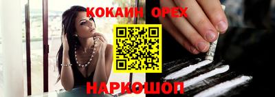 прущая мука Кумертау