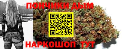 каннабис Кингисепп