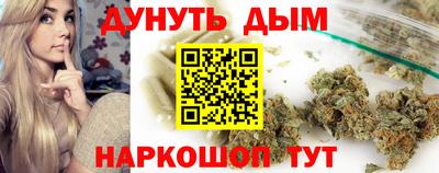 мескалин Кунгур