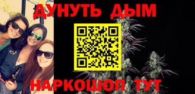 соль курить ск Кинель