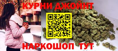 каннабис Кингисепп