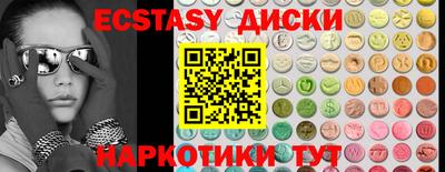 mdma Кимры