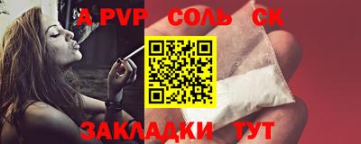 каннабис Кингисепп