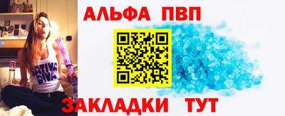 каннабис Кингисепп