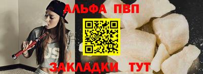 соль курить ск Кинель