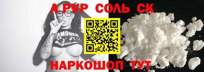 каннабис Кингисепп