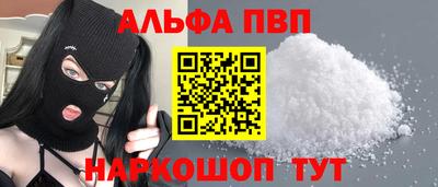 соль курить ск Кинель
