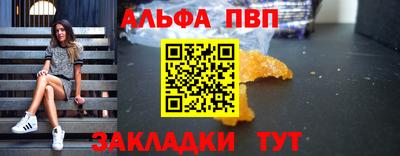 соль курить ск Кинель