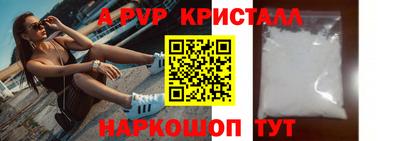 соль курить ск Кинель