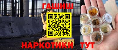 соль курить ск Кинель