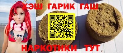 каннабис Кингисепп