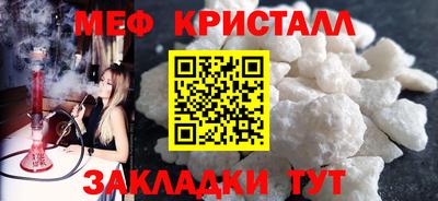 mdma Кимры
