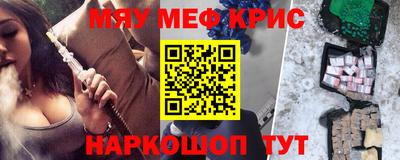 соль курить ск Кинель