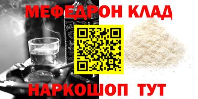 mdma Кимры