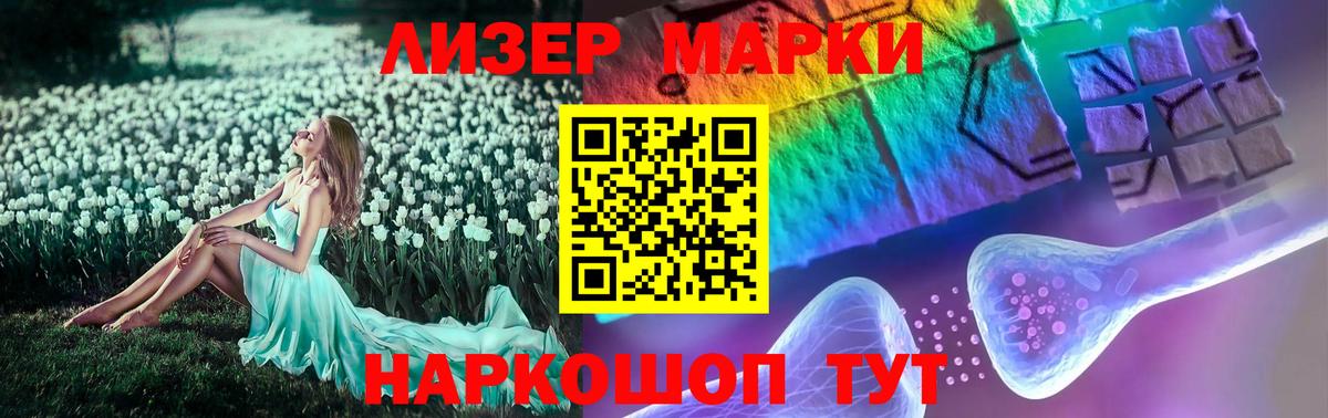 Лсд 25 экстази ecstasy Ростов Великий