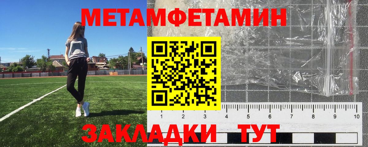 Ростов Великий  Первитин витя  Первитин витя  Вход с VPN 