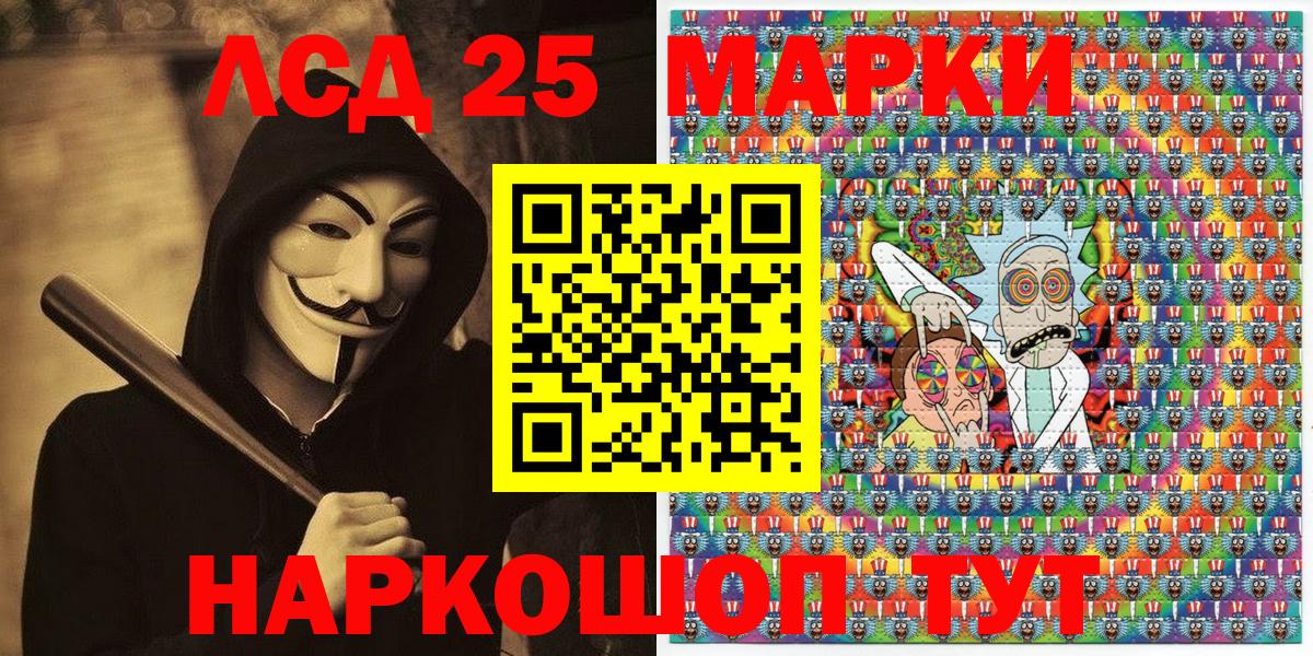 Ростов Великий  Марки 25I-NBOMe 1,8мг  Марки N-bome  Марки 25I-NBOMe 1,8мг  Вход с VPN 