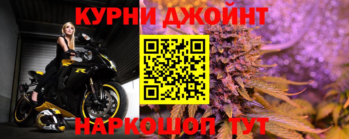 Каннабис White Widow Ростов Великий